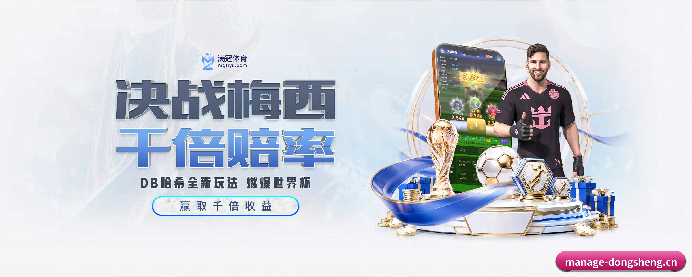品牌故事