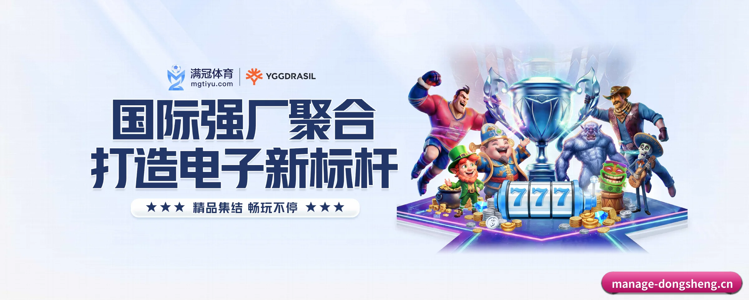 品牌故事