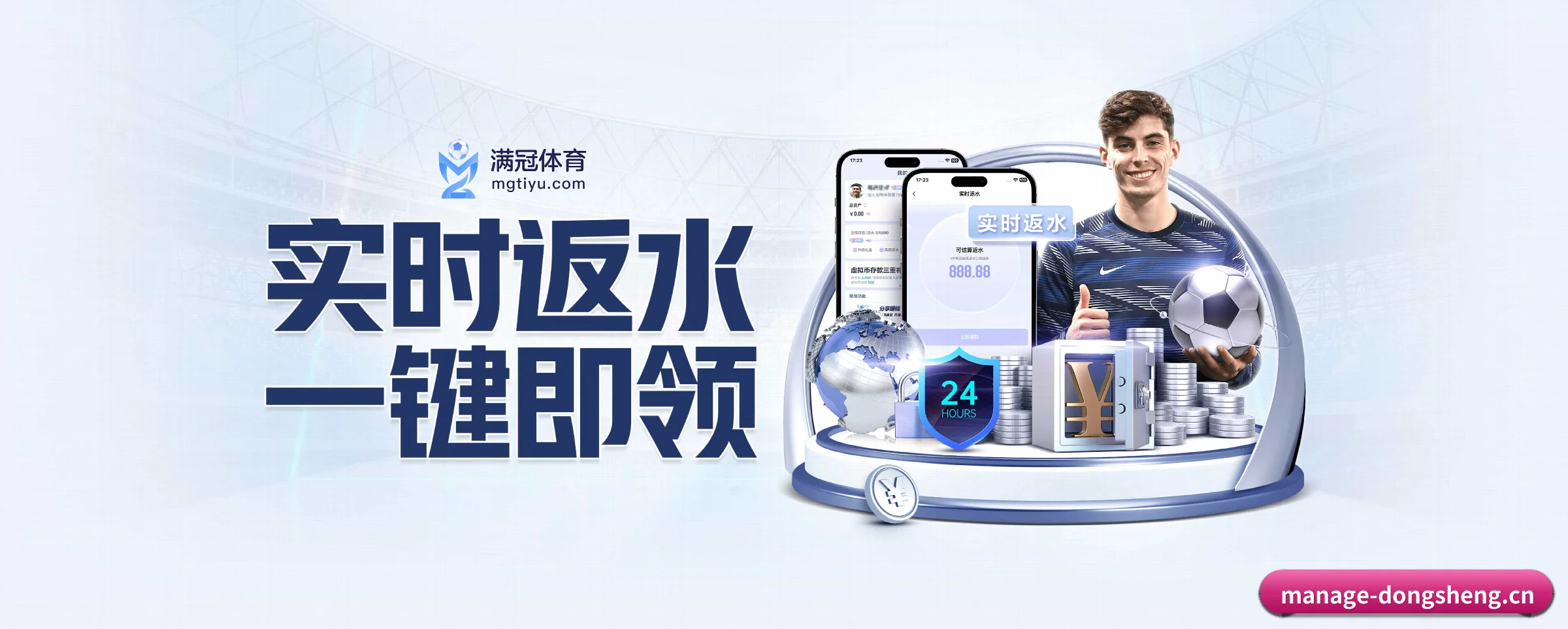 全端进化