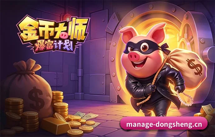 加入我们, 开启不一样的体育体验